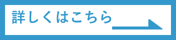 事業